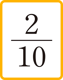 10분의 2